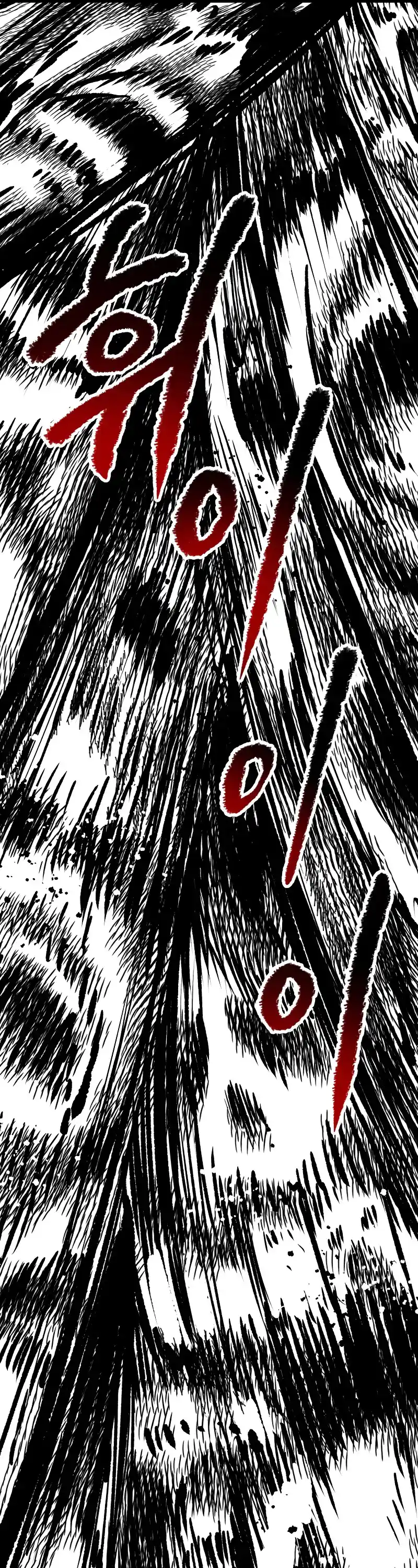 Survival Story Of A Sword King In A Fantasy World Chapter 193