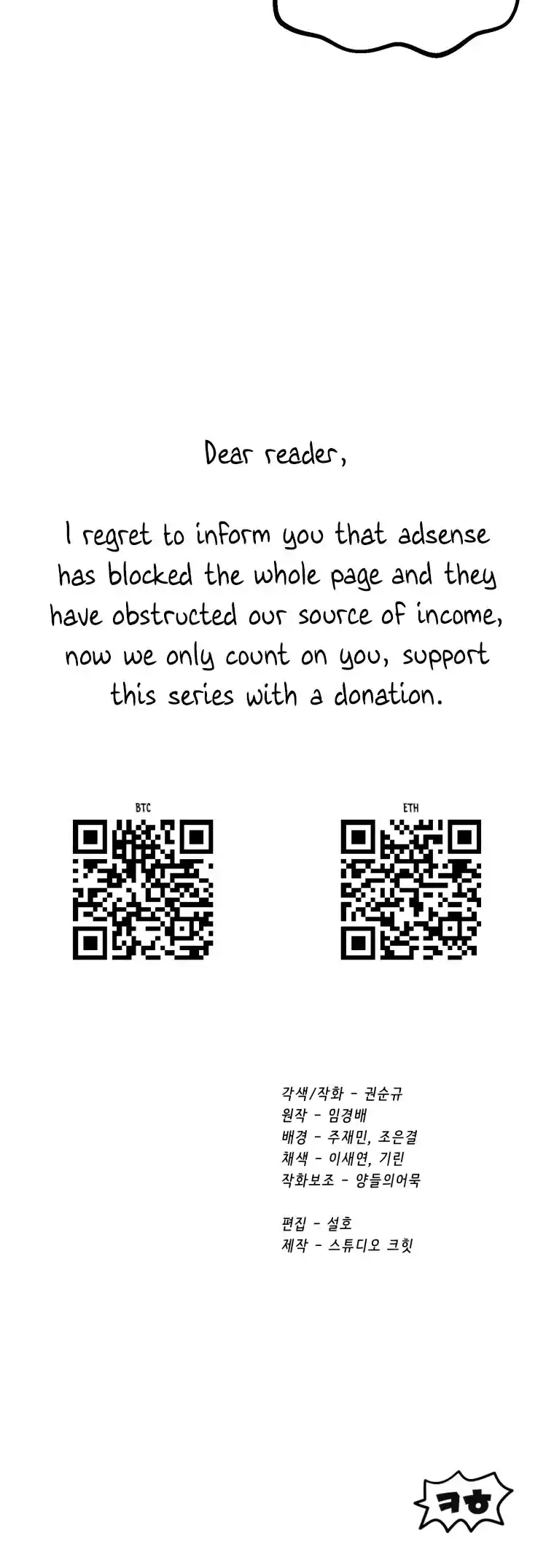 Survival Story Of A Sword King In A Fantasy World Chapter 194