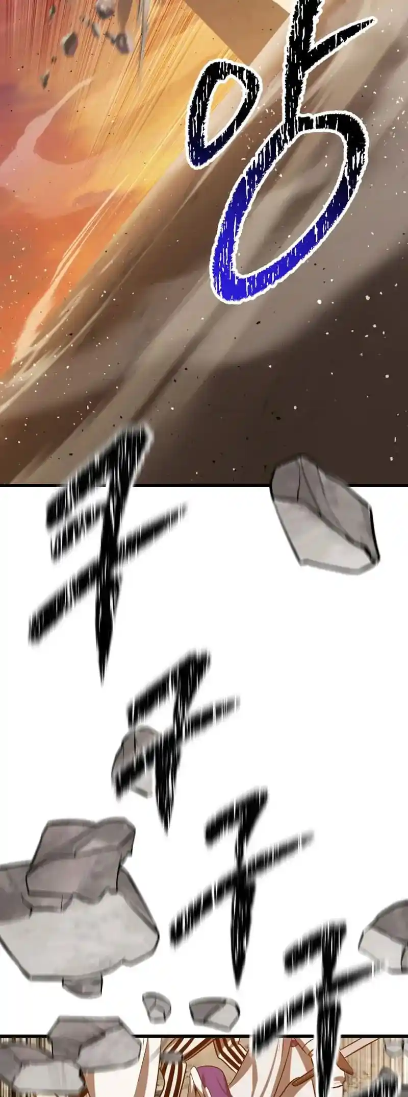 Survival Story Of A Sword King In A Fantasy World Chapter 205