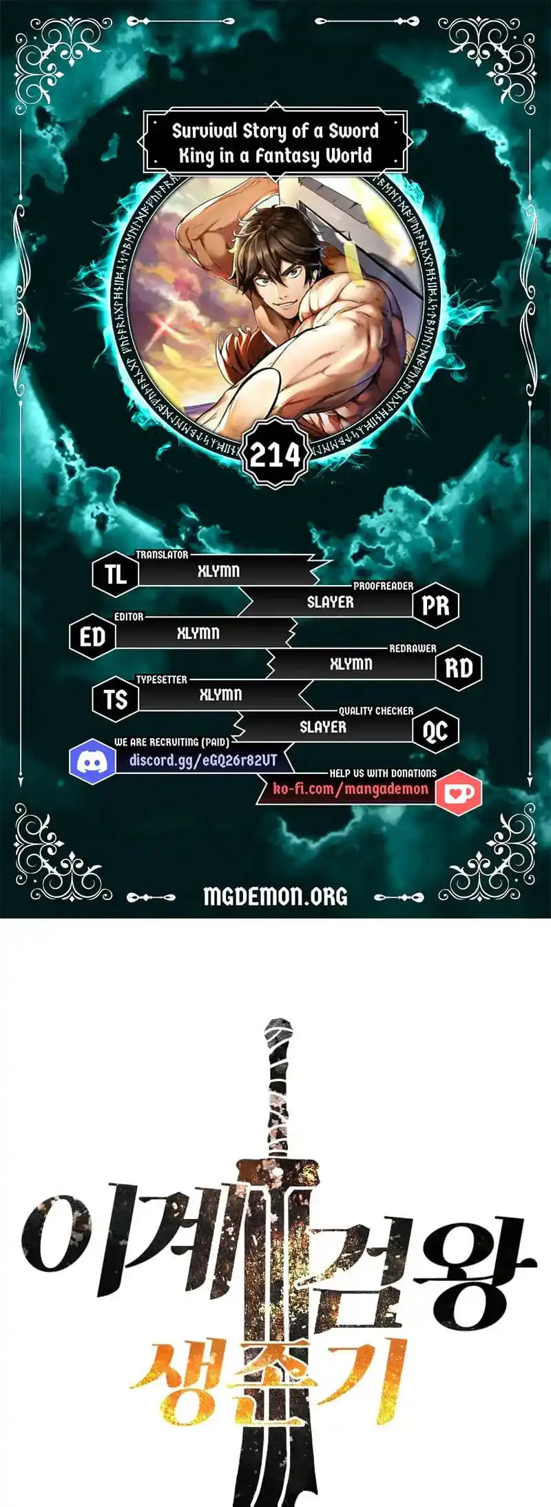 Survival Story Of A Sword King In A Fantasy World Chapter 214