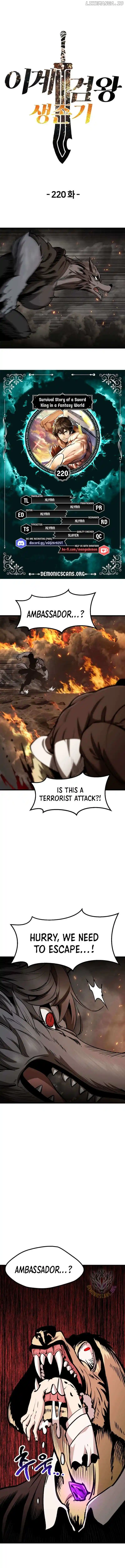 Survival Story Of A Sword King In A Fantasy World Chapter 220
