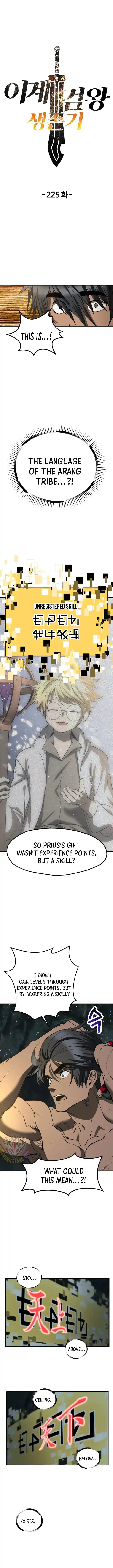 Survival Story Of A Sword King In A Fantasy World Chapter 225