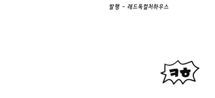 Survival Story Of A Sword King In A Fantasy World Chapter 227