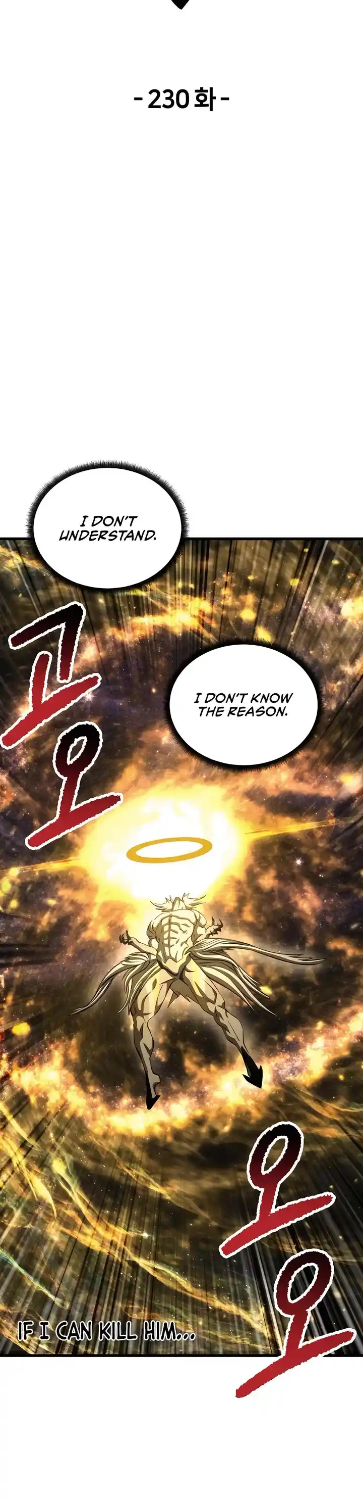 Survival Story Of A Sword King In A Fantasy World Chapter 230