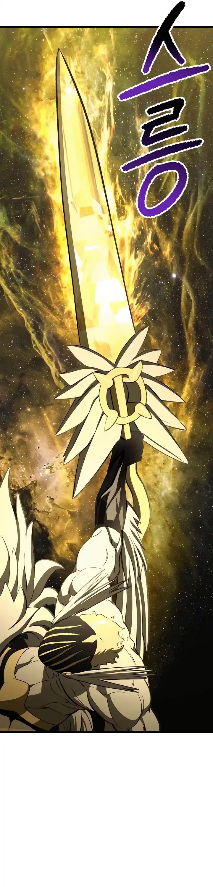 Survival Story Of A Sword King In A Fantasy World Chapter 230