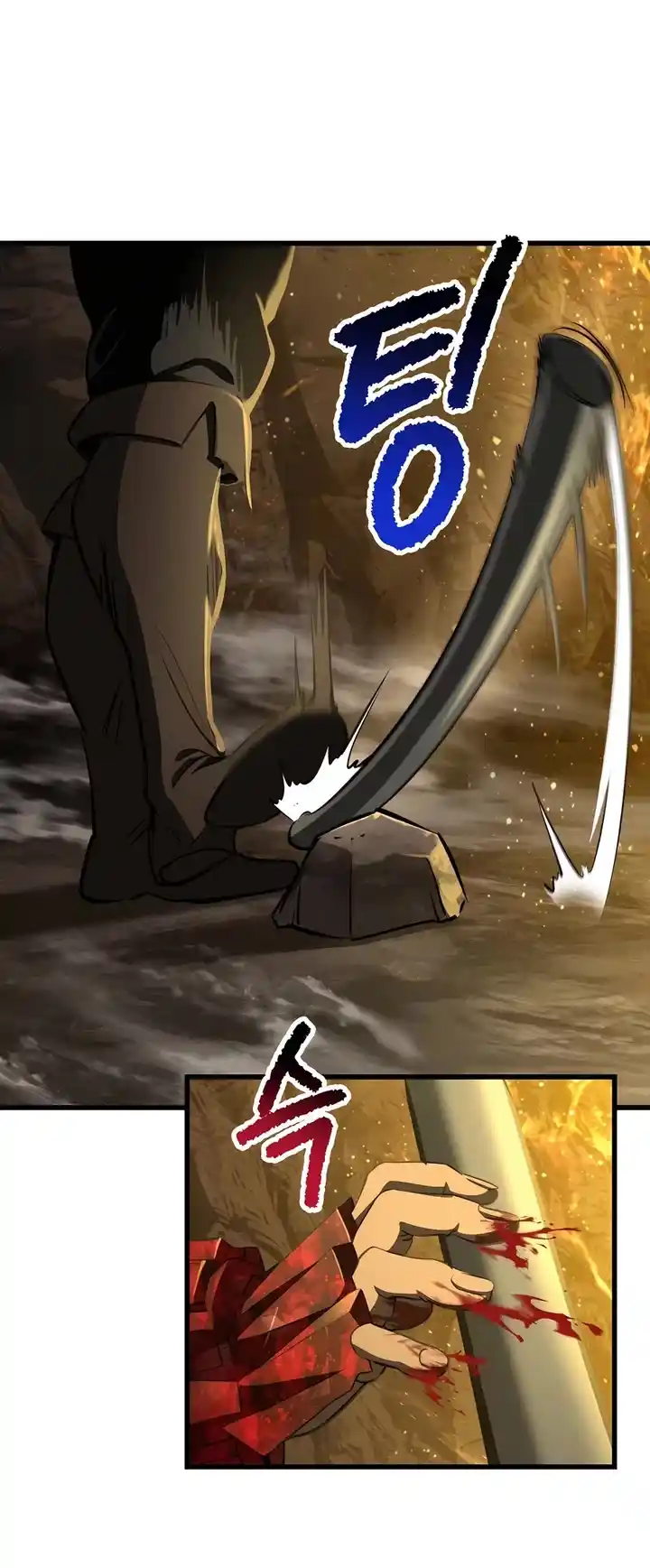 Survival Story Of A Sword King In A Fantasy World Chapter 230