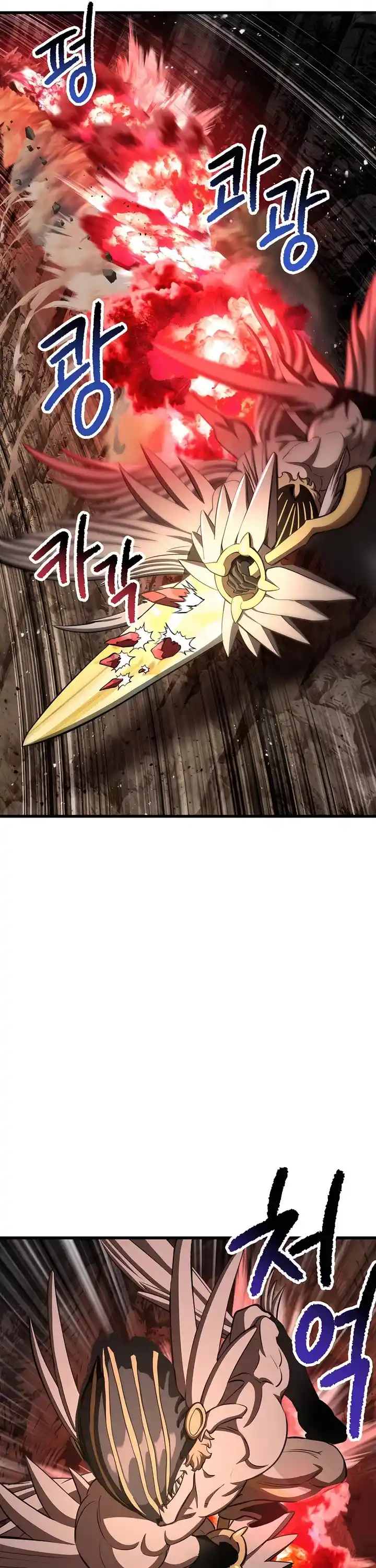 Survival Story Of A Sword King In A Fantasy World Chapter 230