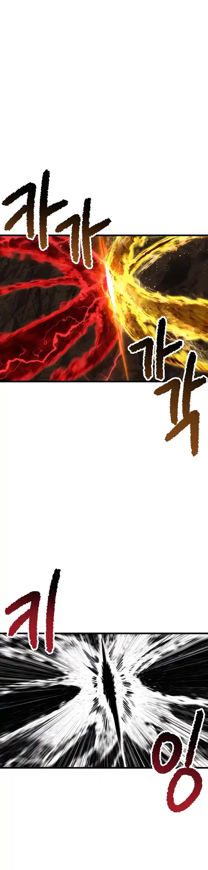 Survival Story Of A Sword King In A Fantasy World Chapter 230