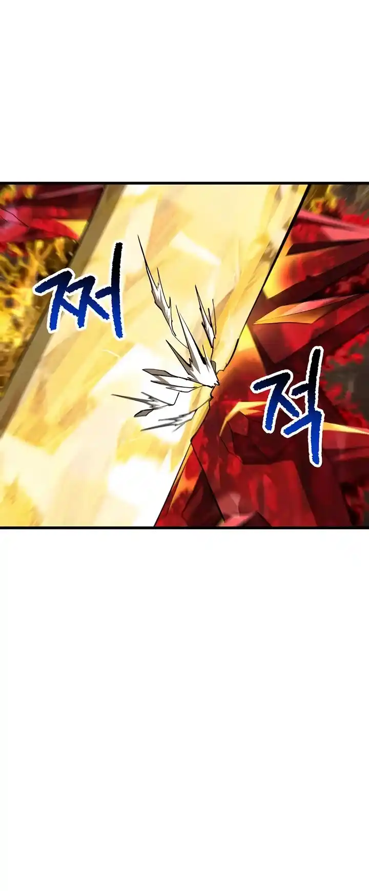 Survival Story Of A Sword King In A Fantasy World Chapter 230