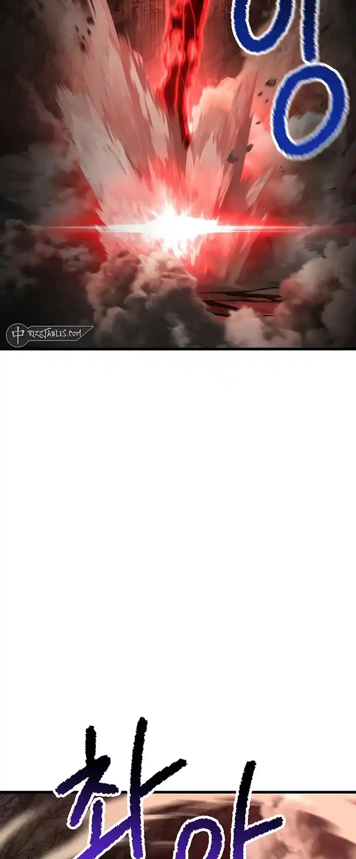 Survival Story Of A Sword King In A Fantasy World Chapter 231