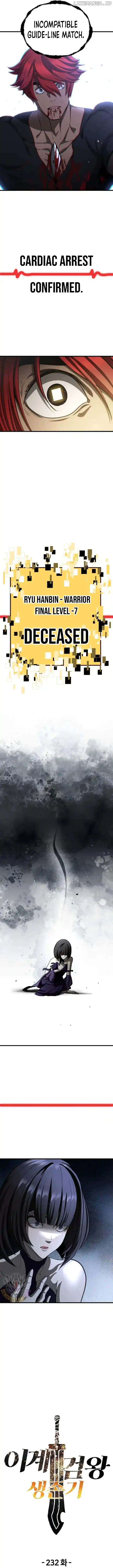 Survival Story Of A Sword King In A Fantasy World Chapter 232