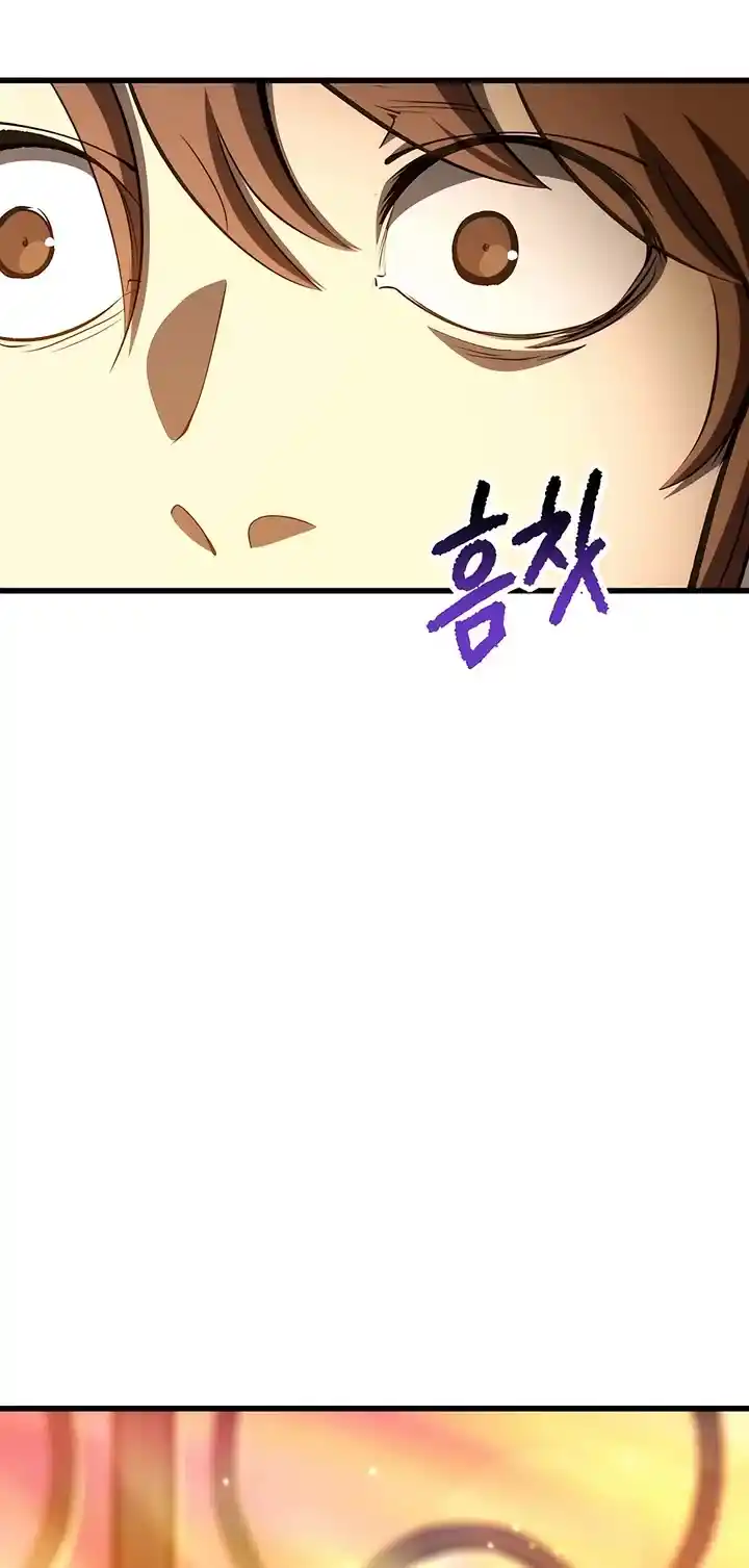 Survival Story Of A Sword King In A Fantasy World Chapter 233