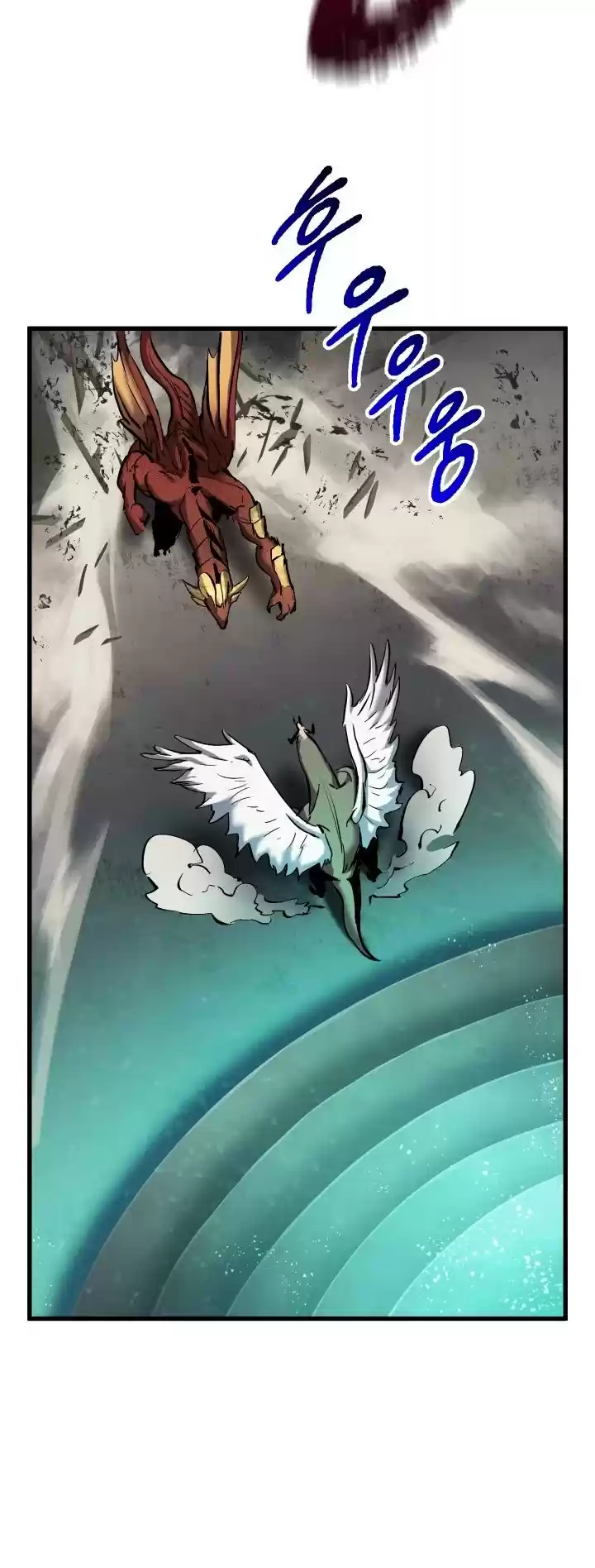 Survival Story Of A Sword King In A Fantasy World Chapter 42