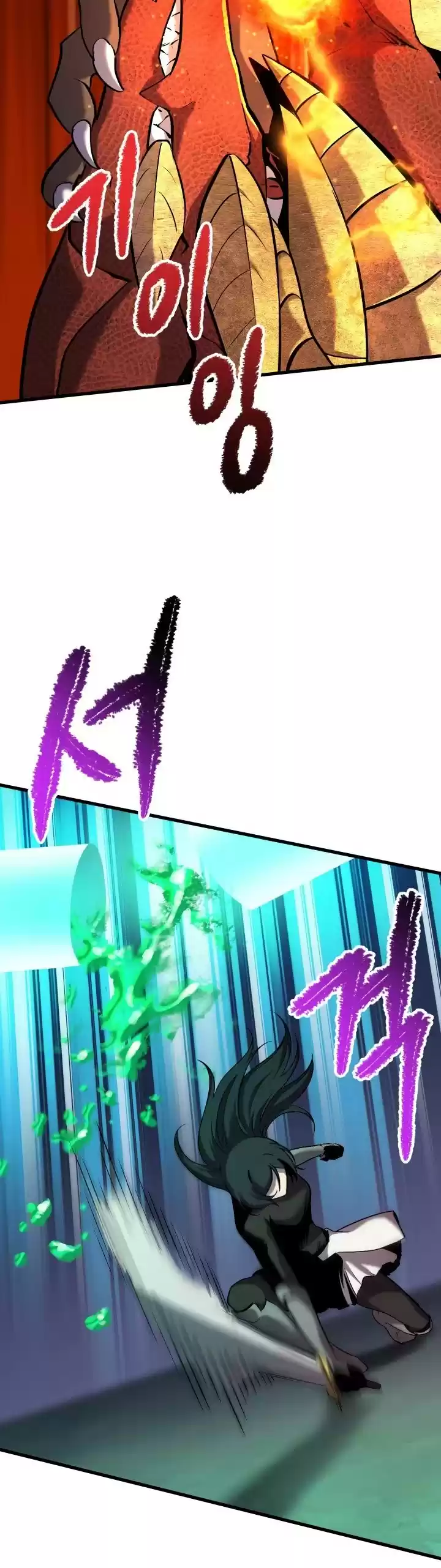 Survival Story Of A Sword King In A Fantasy World Chapter 42