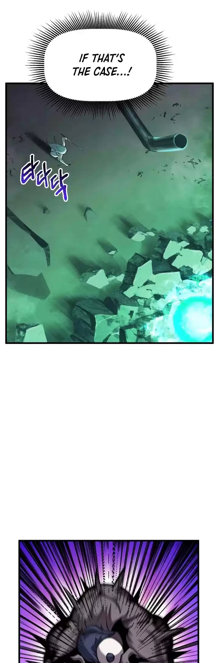 Survival Story Of A Sword King In A Fantasy World Chapter 44