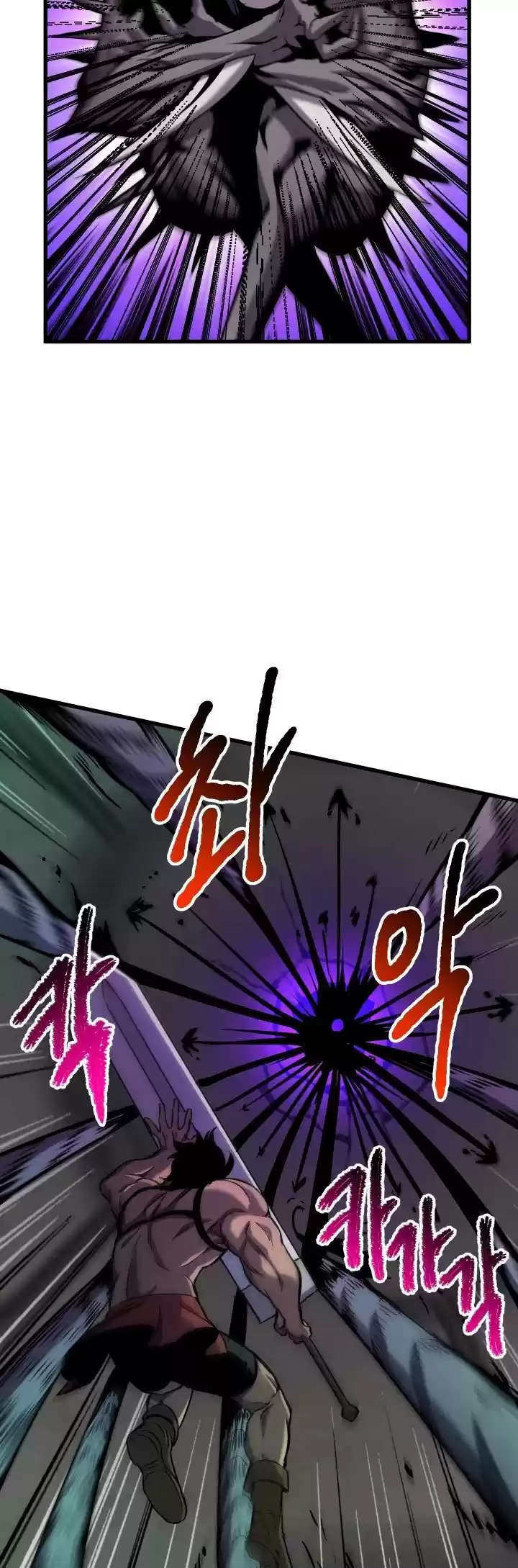 Survival Story Of A Sword King In A Fantasy World Chapter 44