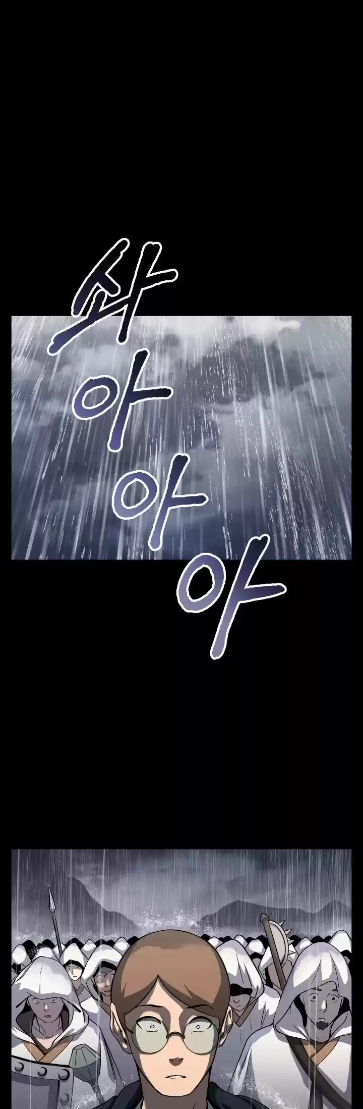 Survival Story Of A Sword King In A Fantasy World Chapter 45