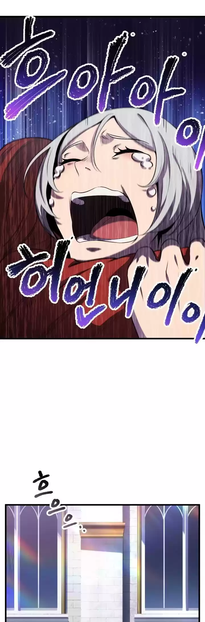 Survival Story Of A Sword King In A Fantasy World Chapter 45