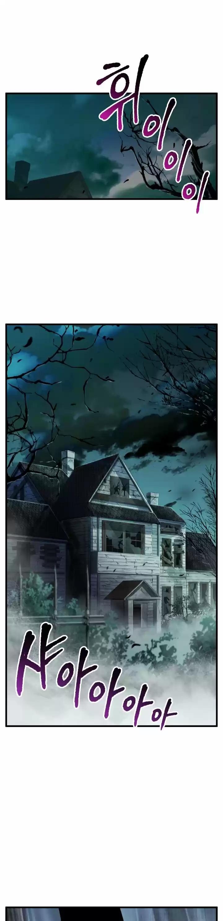 Survival Story Of A Sword King In A Fantasy World Chapter 45