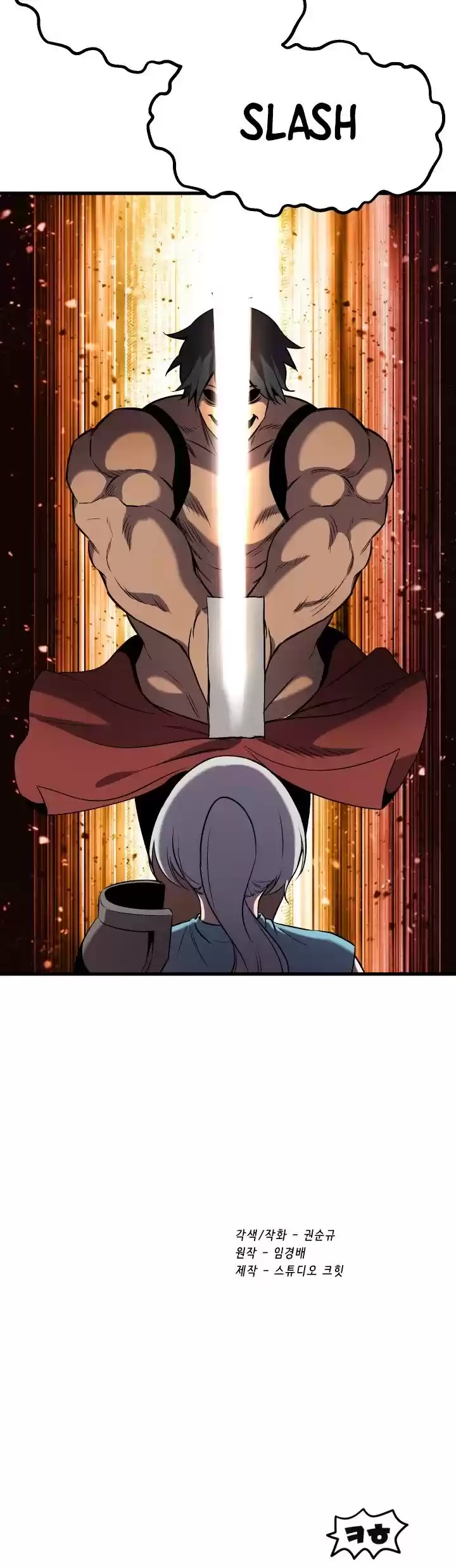 Survival Story Of A Sword King In A Fantasy World Chapter 47