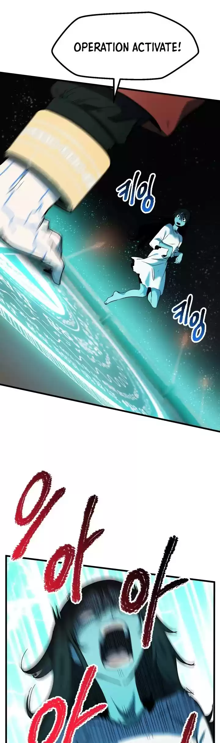 Survival Story Of A Sword King In A Fantasy World Chapter 49