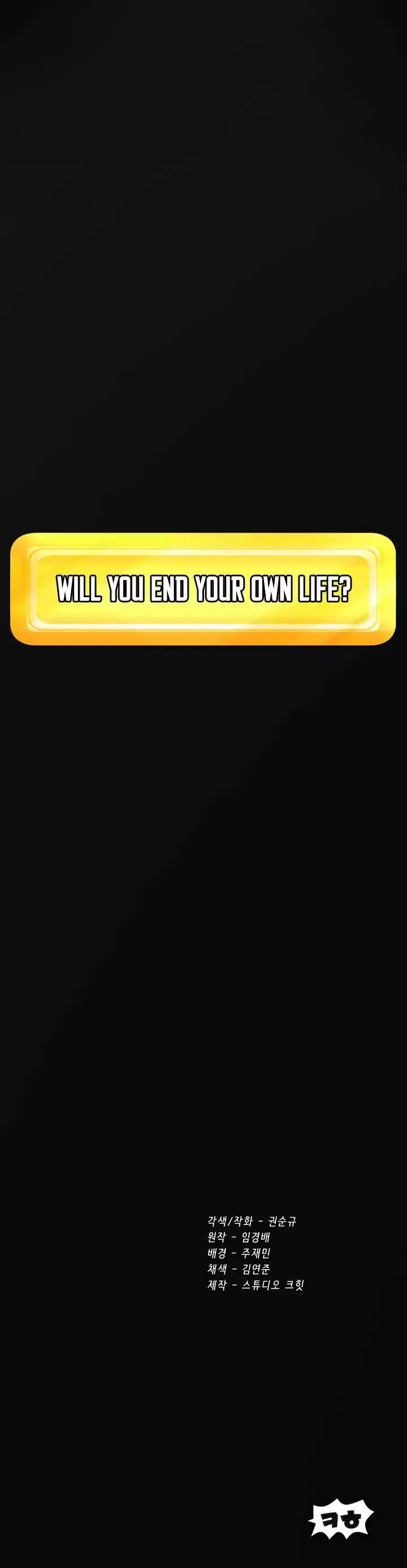 Survival Story Of A Sword King In A Fantasy World Chapter 51