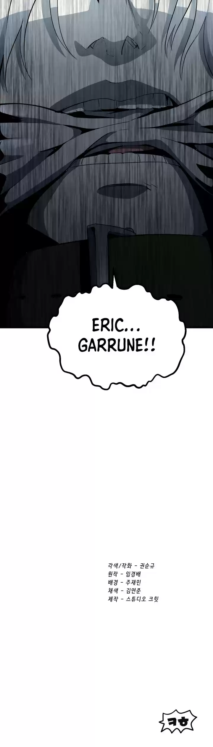 Survival Story Of A Sword King In A Fantasy World Chapter 52