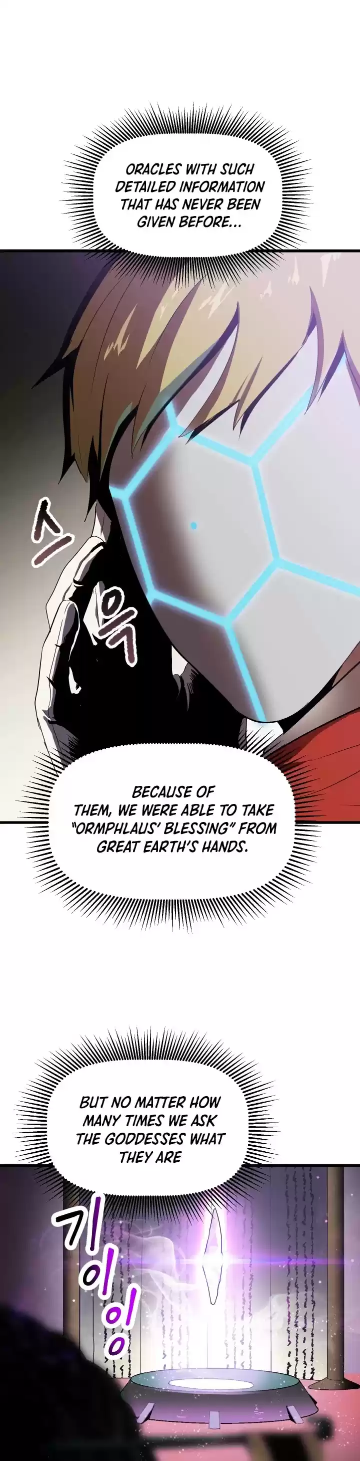 Survival Story Of A Sword King In A Fantasy World Chapter 53