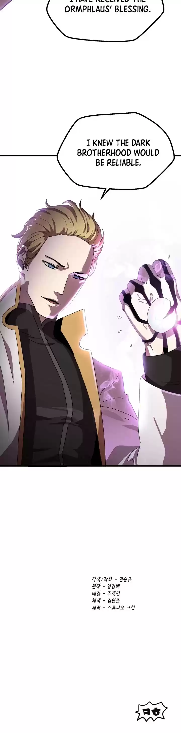 Survival Story Of A Sword King In A Fantasy World Chapter 53