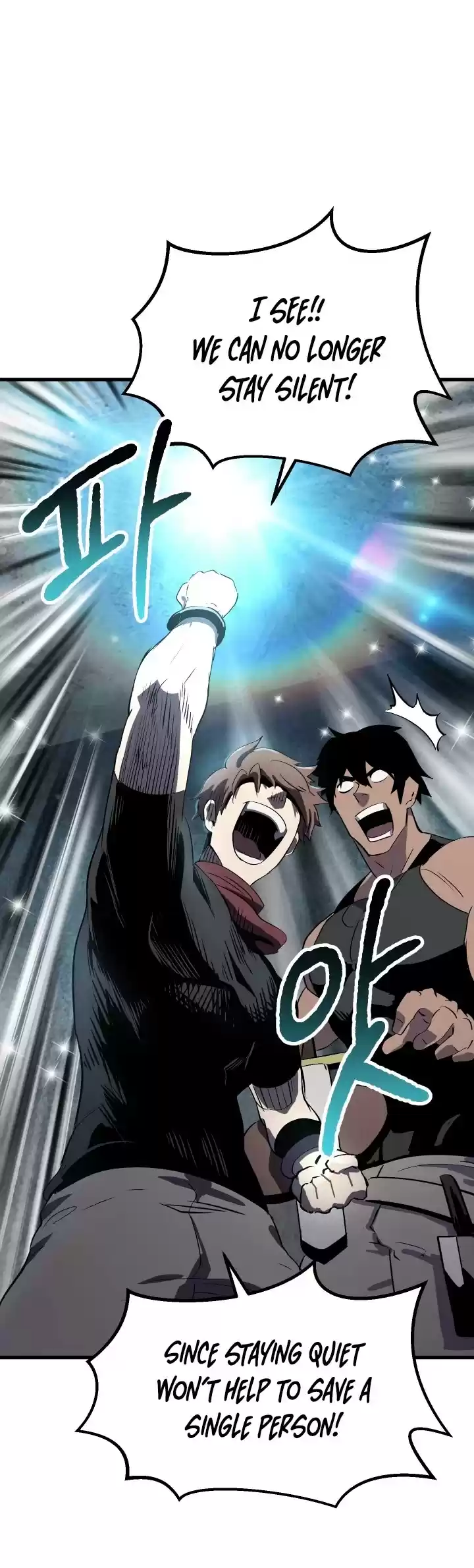 Survival Story Of A Sword King In A Fantasy World Chapter 54