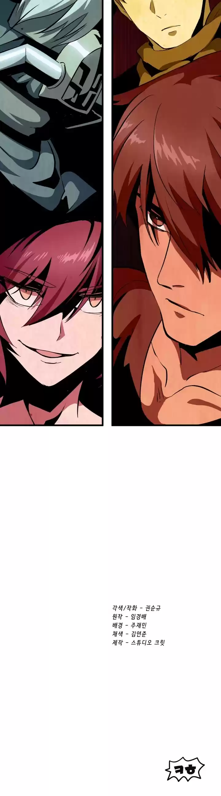 Survival Story Of A Sword King In A Fantasy World Chapter 54