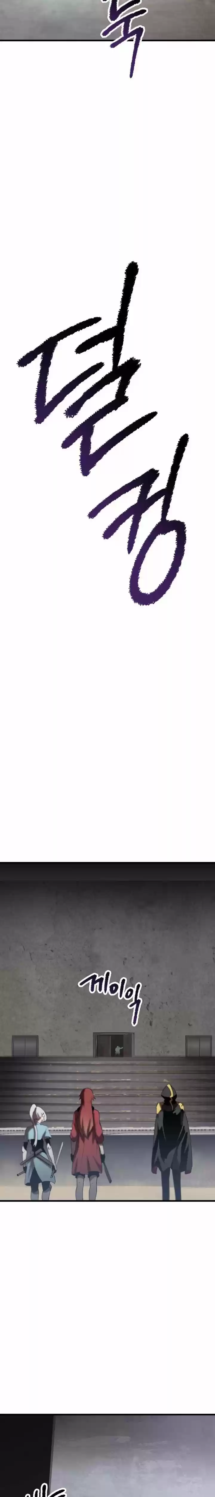 Survival Story Of A Sword King In A Fantasy World Chapter 60