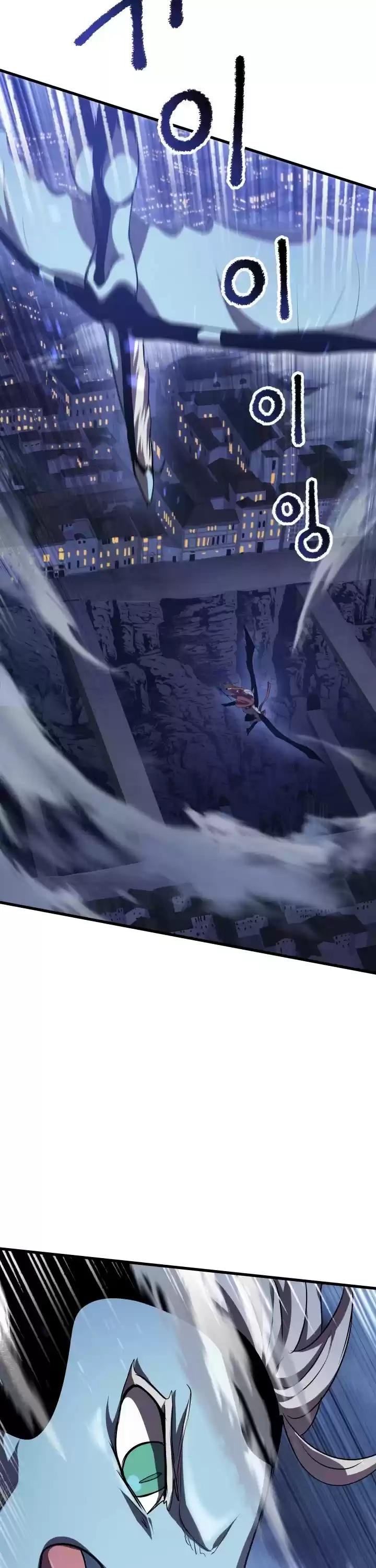 Survival Story Of A Sword King In A Fantasy World Chapter 66