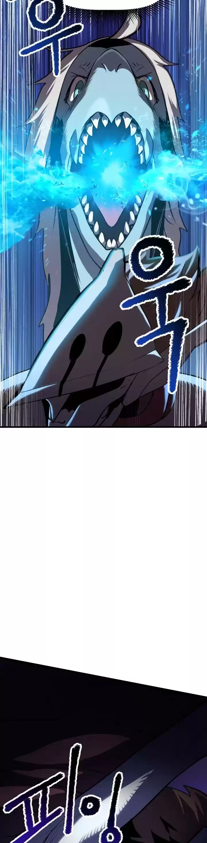 Survival Story Of A Sword King In A Fantasy World Chapter 66