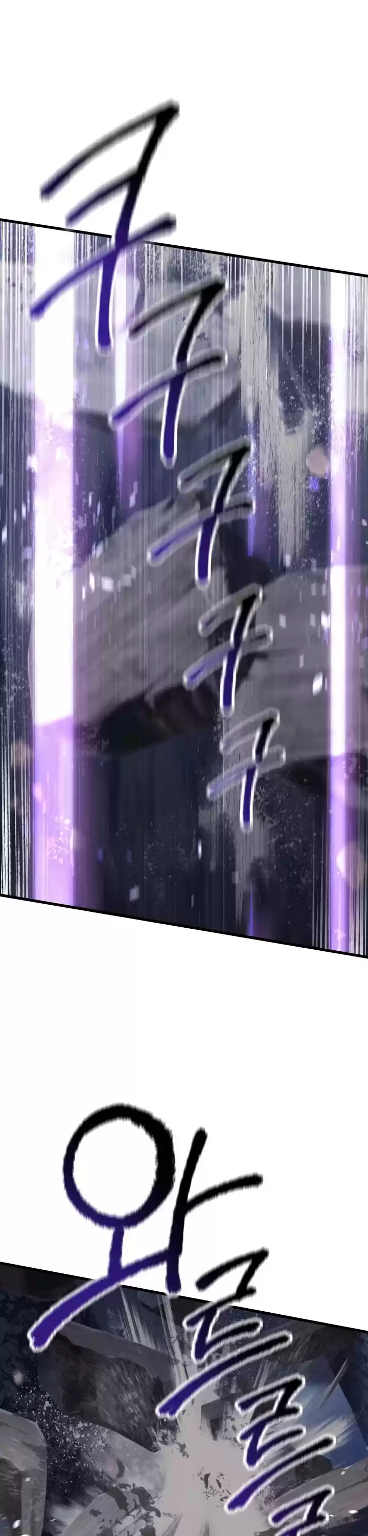 Survival Story Of A Sword King In A Fantasy World Chapter 66