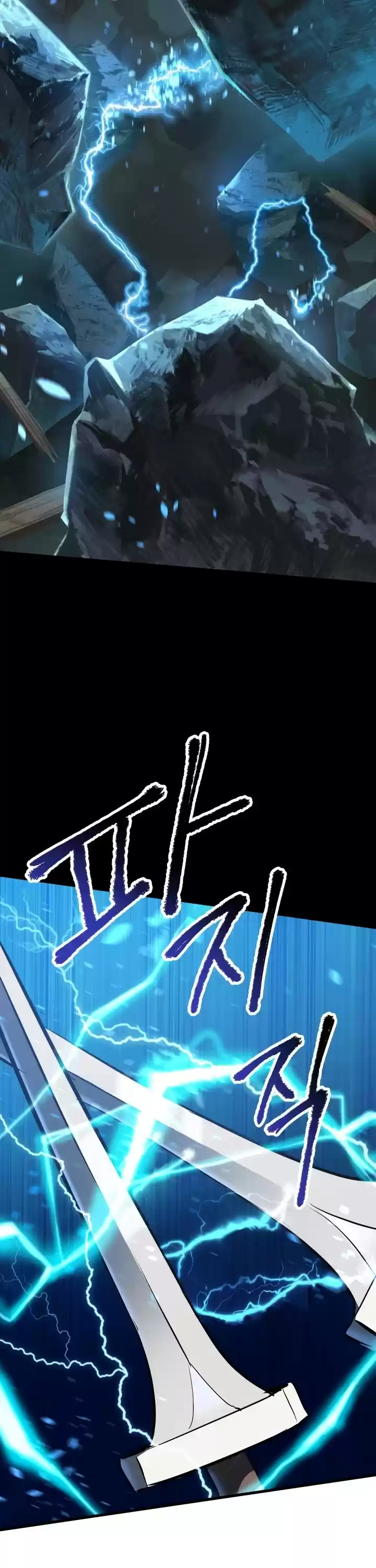 Survival Story Of A Sword King In A Fantasy World Chapter 66