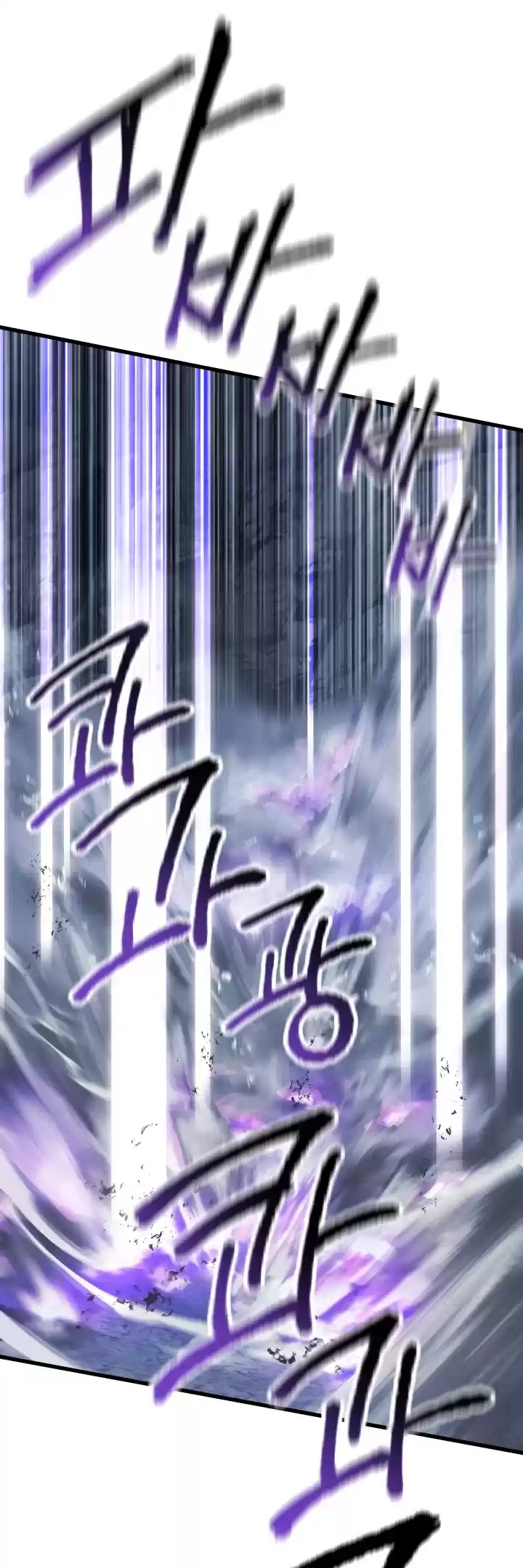 Survival Story Of A Sword King In A Fantasy World Chapter 66