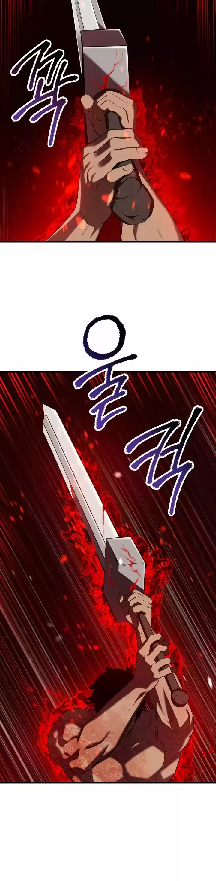 Survival Story Of A Sword King In A Fantasy World Chapter 66