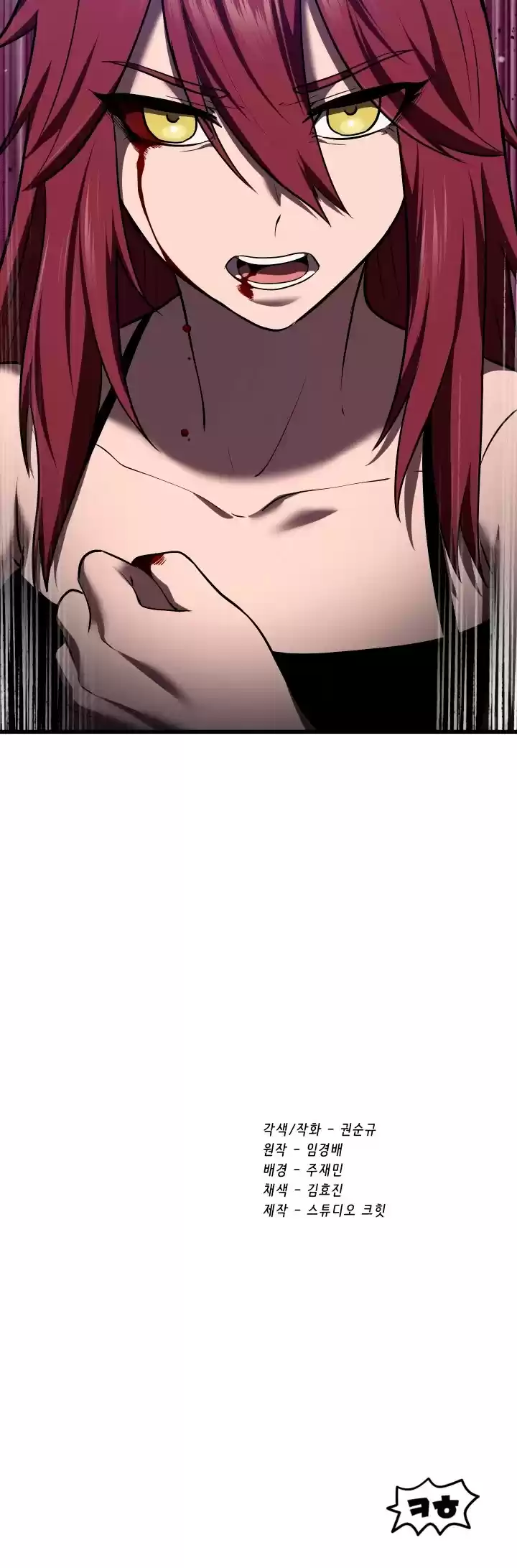 Survival Story Of A Sword King In A Fantasy World Chapter 70