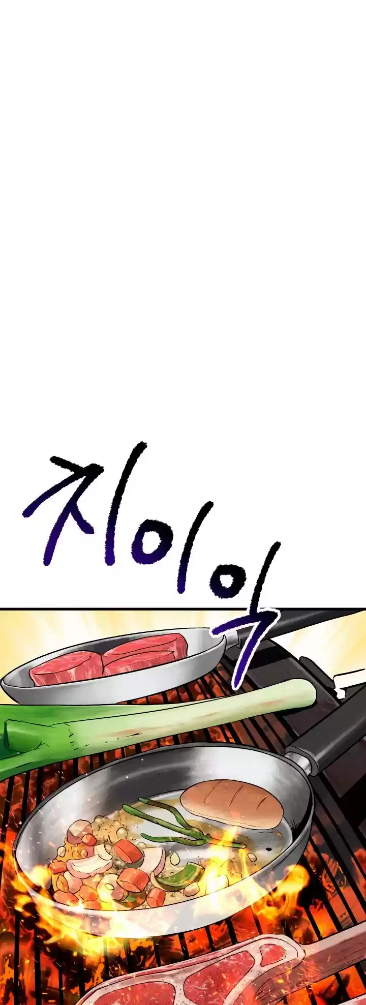 Survival Story Of A Sword King In A Fantasy World Chapter 71