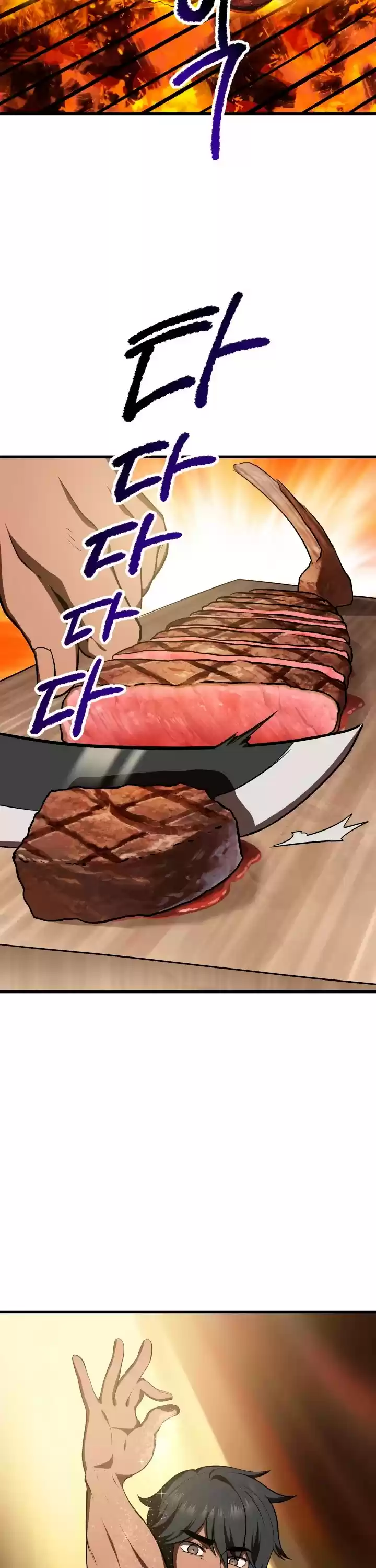 Survival Story Of A Sword King In A Fantasy World Chapter 71