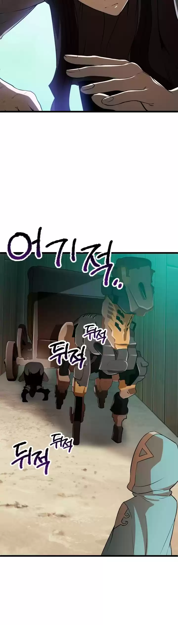 Survival Story Of A Sword King In A Fantasy World Chapter 74