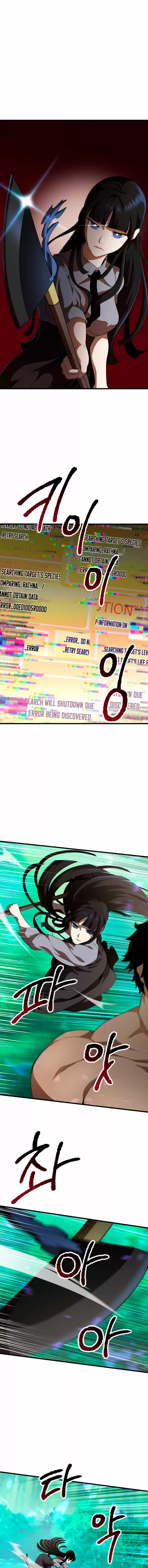 Survival Story Of A Sword King In A Fantasy World Chapter 76