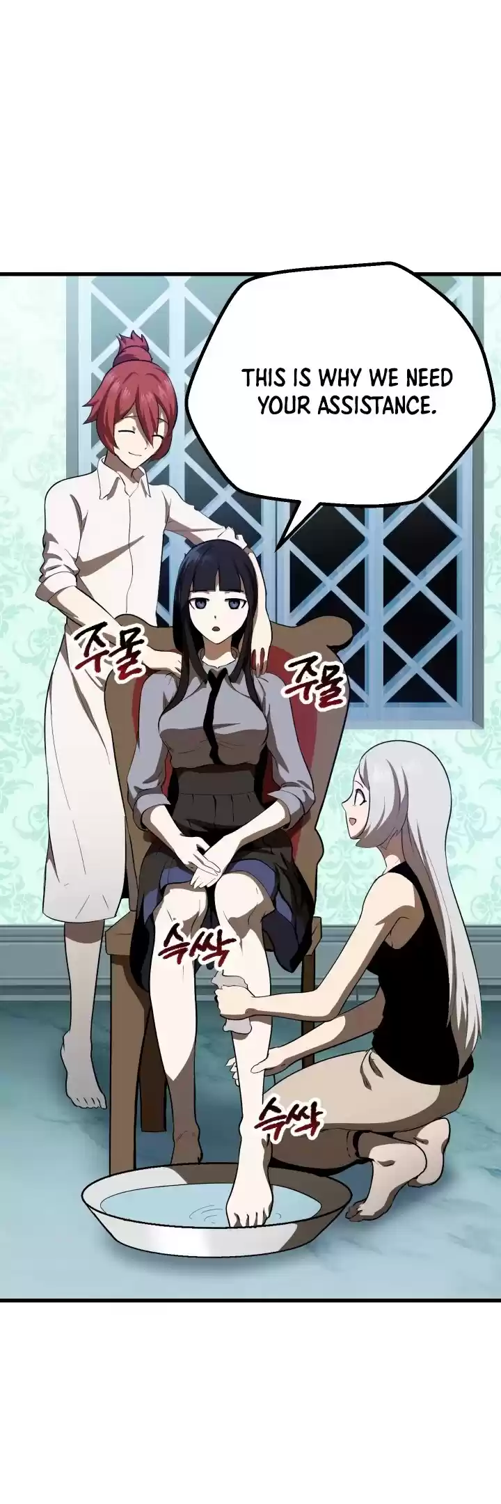 Survival Story Of A Sword King In A Fantasy World Chapter 77