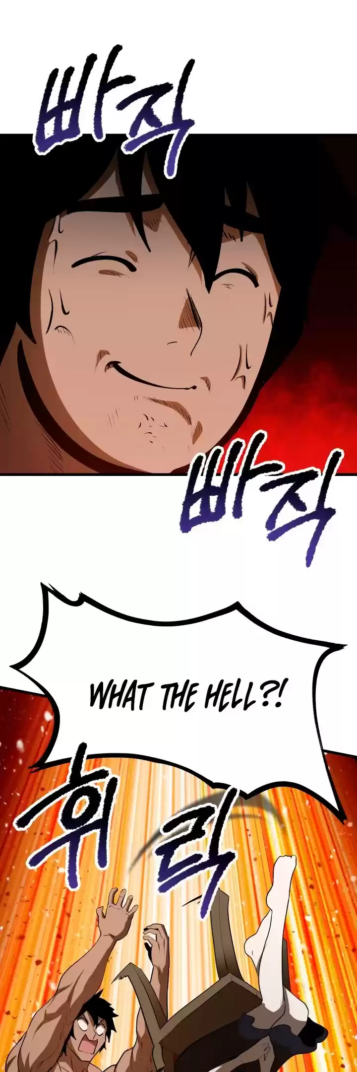 Survival Story Of A Sword King In A Fantasy World Chapter 77