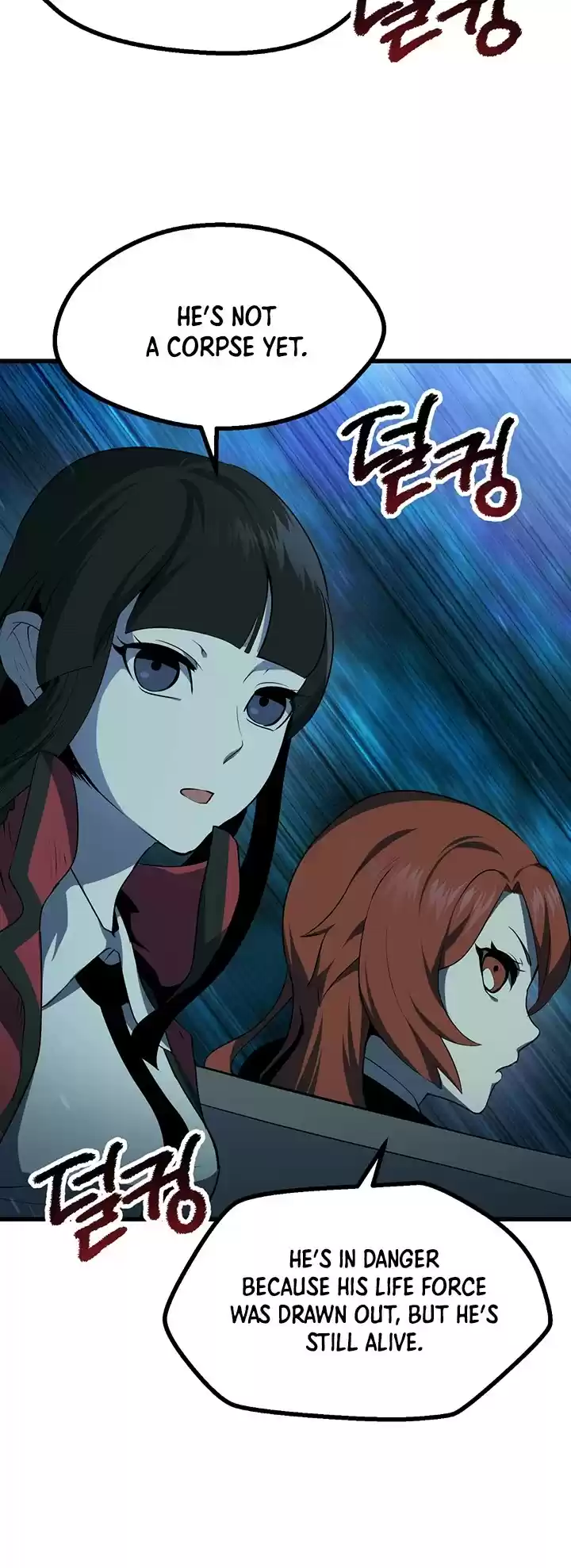 Survival Story Of A Sword King In A Fantasy World Chapter 79