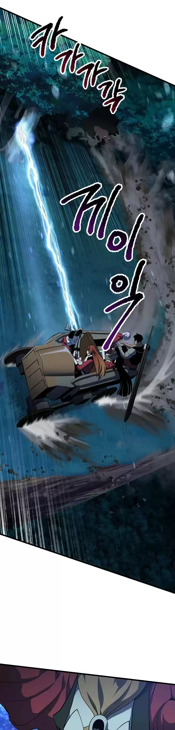 Survival Story Of A Sword King In A Fantasy World Chapter 79