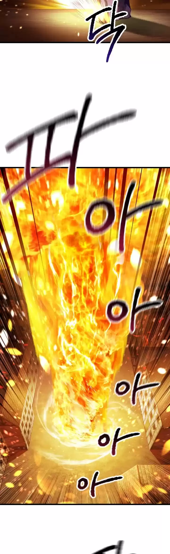 Survival Story Of A Sword King In A Fantasy World Chapter 83