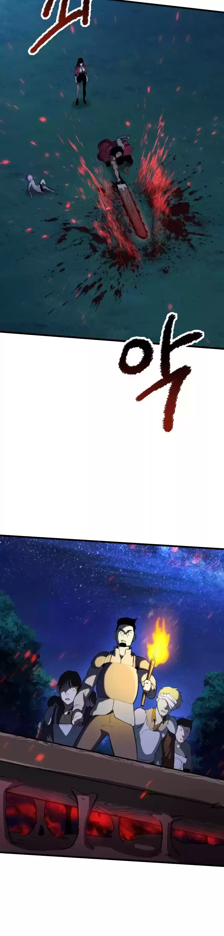 Survival Story Of A Sword King In A Fantasy World Chapter 83