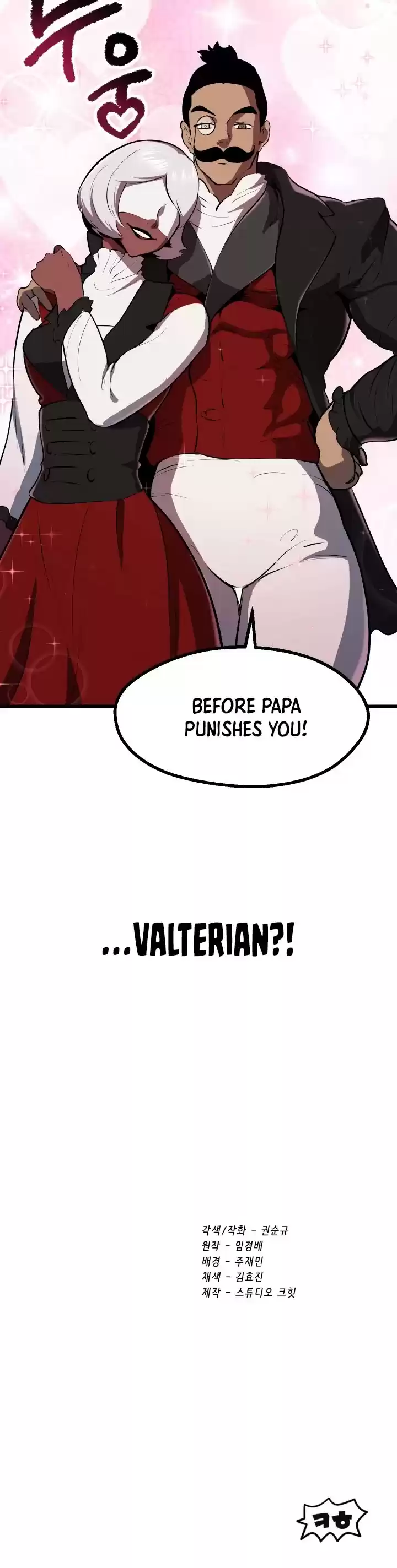 Survival Story Of A Sword King In A Fantasy World Chapter 83